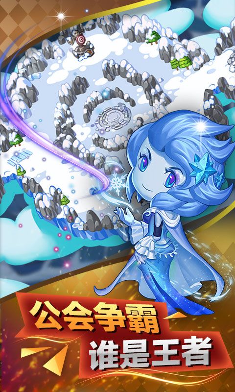 史矛革之怒手機(jī)游戲安卓最新正版截圖1