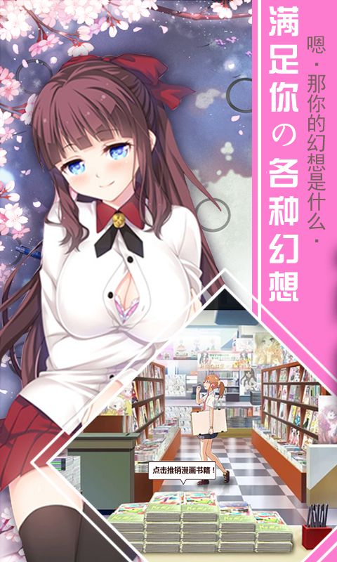 超次元二小姐BT版手游滿V公益服截圖2