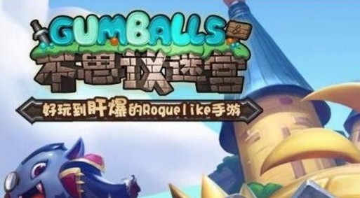 不思議迷宮混沌域什么時候開放？混沌域開啟時間說明