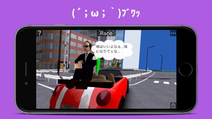 BabaTaxi3D最新正式版手機(jī)游戲截圖4