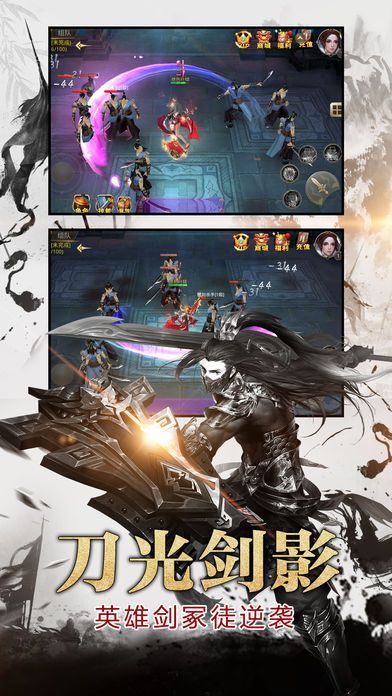 鎮(zhèn)魂武尊游戲安卓下載正式版截圖4