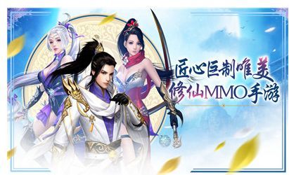 諸天仙武手游安卓下載最新正版截圖1