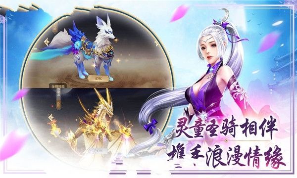 諸天仙武手游安卓下載最新正版截圖2