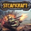 Steamcraft手机游戏安卓