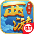 口袋西游手游最新版