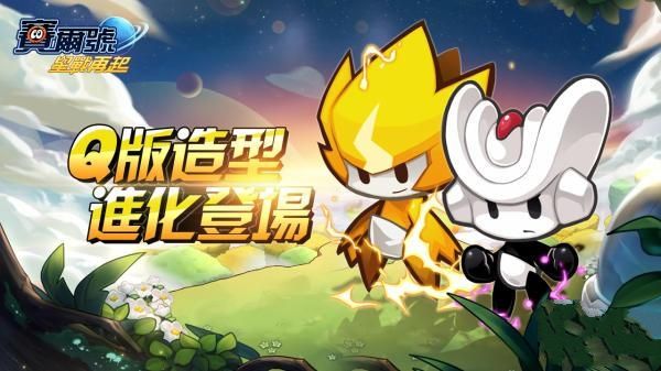 賽爾號(hào)星戰(zhàn)再起手機(jī)游戲安卓版截圖3