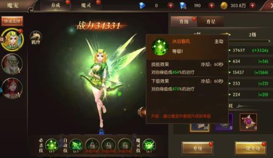 龍之怒吼寵物怎么培養(yǎng) 培養(yǎng)寵物最優(yōu)方法分享