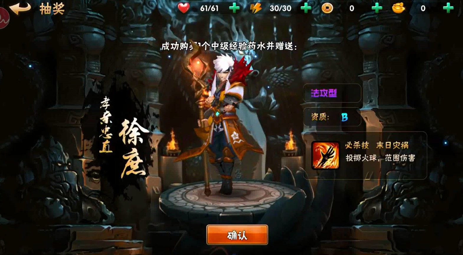 武神崛起游戲安卓正式版截圖3