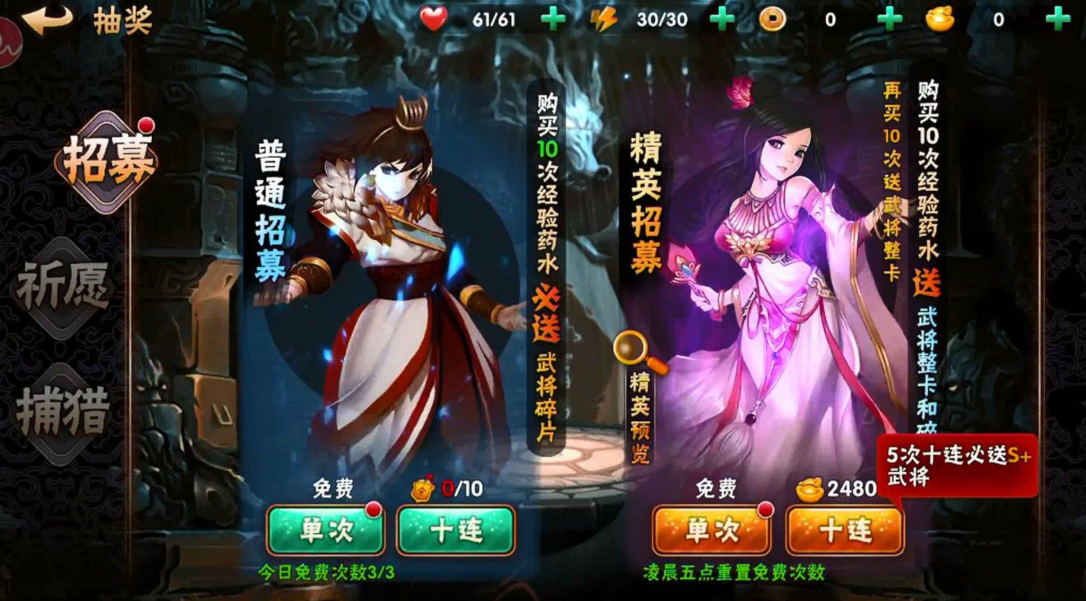 武神崛起游戲安卓正式版截圖2