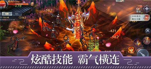 山海經(jīng)神紀(jì)安卓版安卓最新版截圖1