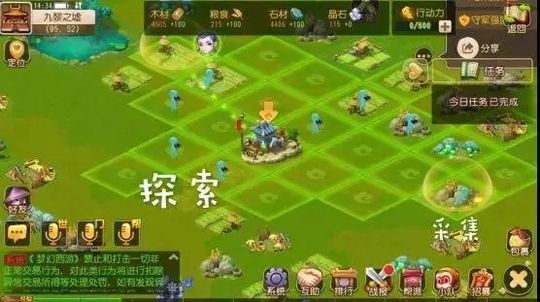 夢(mèng)幻西游手游九黎之墟行動(dòng)力怎么得 九黎之墟行動(dòng)力獲取攻略