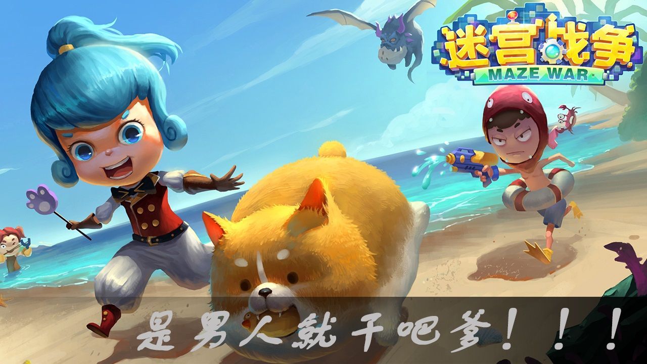迷宮戰(zhàn)爭手游安卓正式版截圖5