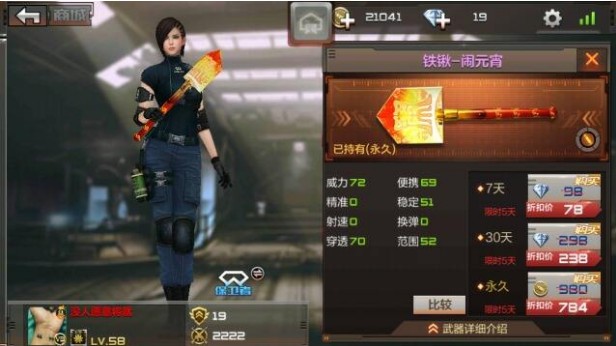 CF手游元宵嗨槍節(jié)活動攻略：元宵嗨槍節(jié)活動獎勵一覽