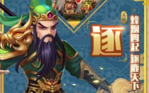 征伐天下曹操怎么玩？曹操后期主將攻略