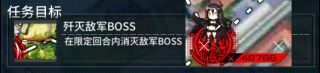 少女前線塵囂之上2困難打法攻略