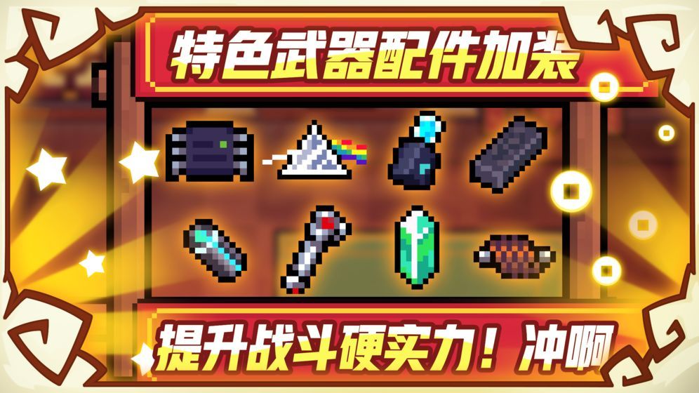 元?dú)怛T士2.2.8最新版下載截圖3