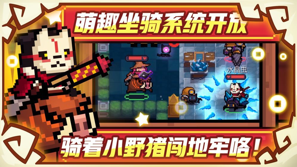 元?dú)怛T士2.2.8最新版下載截圖2