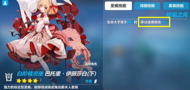 崩壞3時序漩渦劍誓怎么打？時序漩渦劍誓試煉攻略