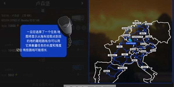 歐洲卡車模擬器高級版2019安卓下載正式版截圖4