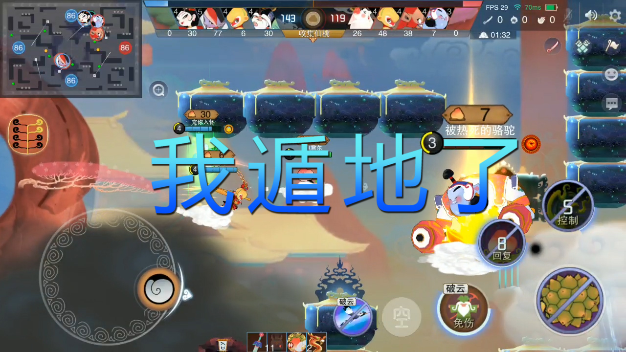 鬧鬧天宮：現(xiàn)實(shí)不行我只能在游戲里遁地了！土地公果然比我們自由得多