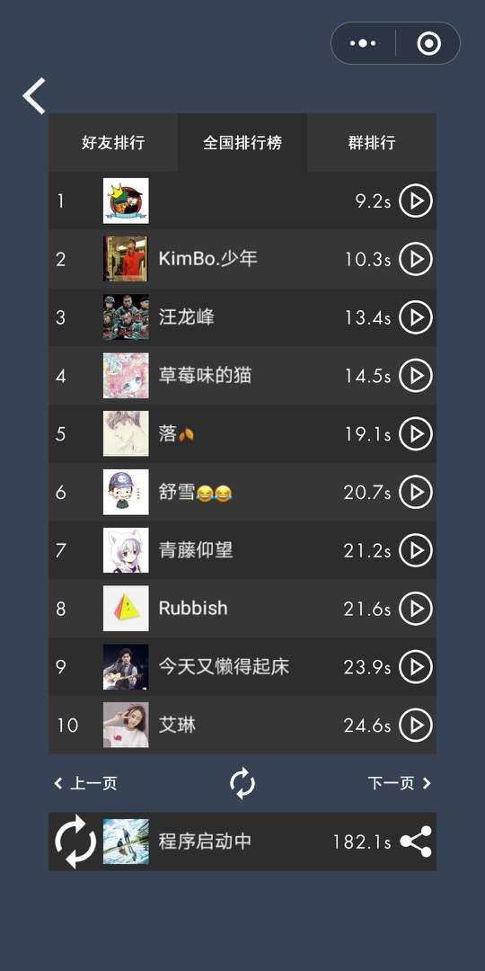 數(shù)字謎盤游戲app版下載截圖4