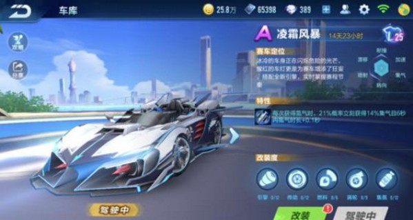 QQ飛車(chē)手游燃魂針尖和凌霜風(fēng)暴哪個(gè)好？燃魂針尖凌霜風(fēng)暴A車(chē)對(duì)比