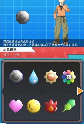 PokePlus手游手机游戏下载含邀请码截图2: