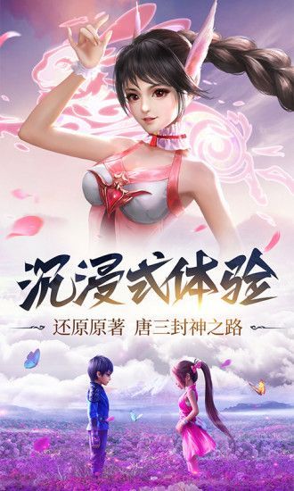 斗羅大陸送千年魂環(huán)手游下載最新版截圖2