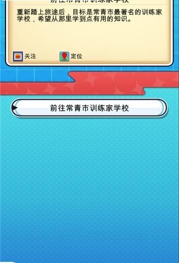 PokePlus手游手机游戏下载含邀请码截图3: