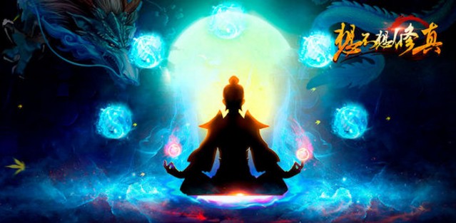 想不想修真門派攻略：初期門派玩法匯總