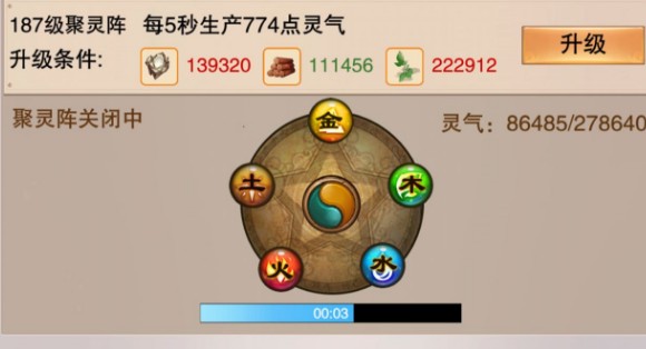 想不想修真出竅期攻略：出竅期刷圖推薦