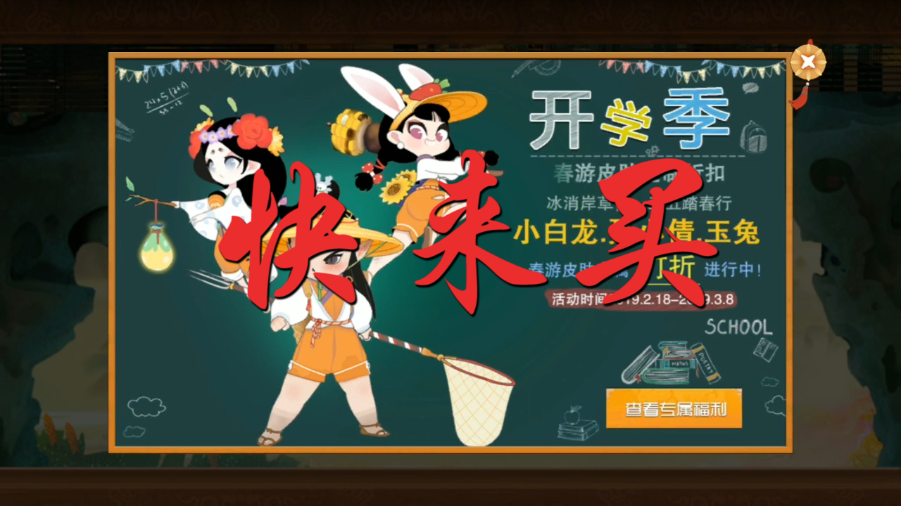 鬧鬧天宮：寫文案的扣雞腿！同時喜迎魚戰(zhàn)士靈感大王上線