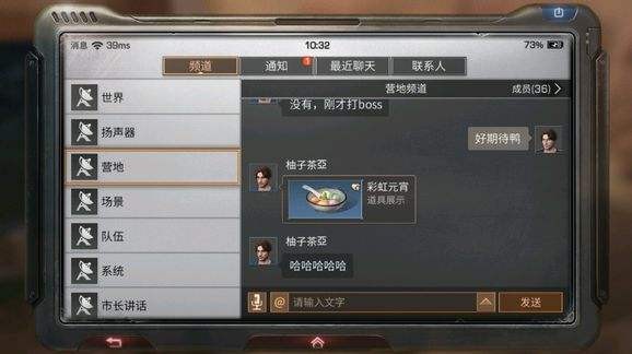 明日之后彩虹元宵配方大全：彩虹元宵制作配方
