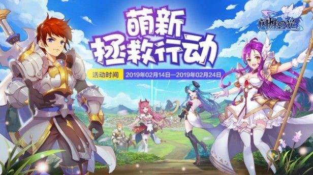 閃爍之光風(fēng)王是誰？風(fēng)王升星攻略