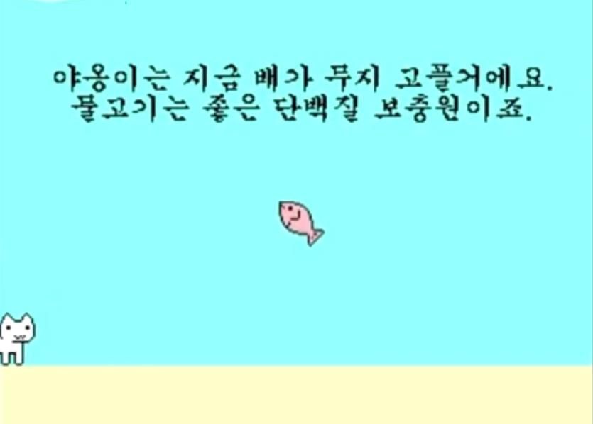 最鬼畜的貓5游戲安卓正式版截圖2