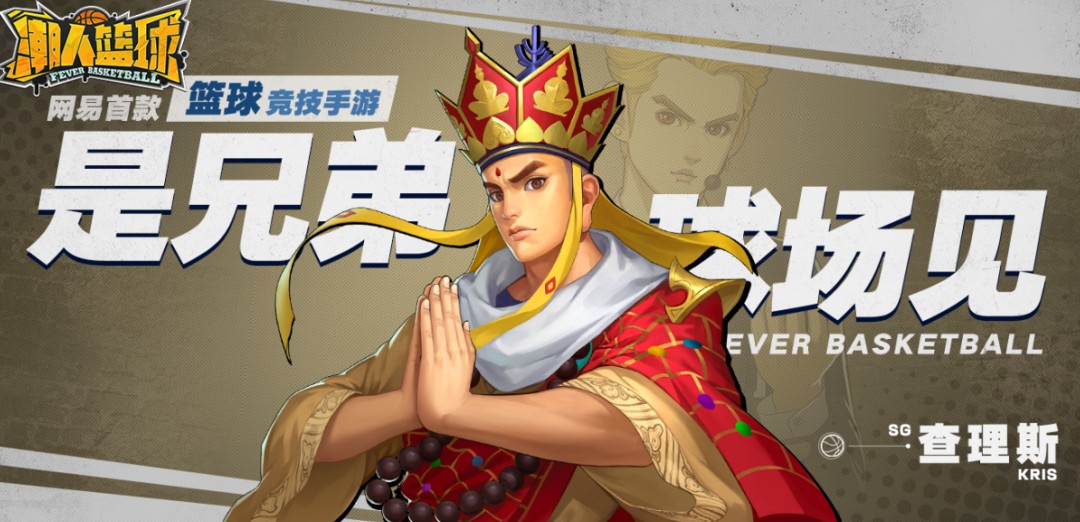 潮人籃球元宵節(jié)活動來襲 開心鬧元宵