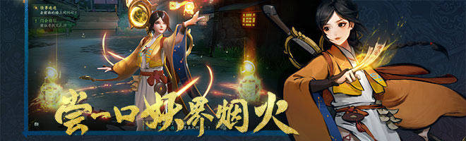 神都夜行錄猜燈謎攻略大全 猜燈謎答案匯總