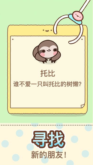 爪男孩Clawbert截圖2