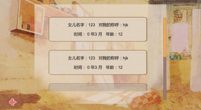 她2我還想再見到你手游最新正版截圖2