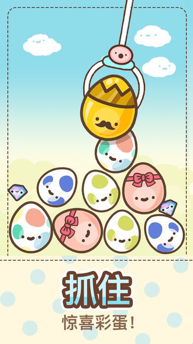 爪男孩Clawbert