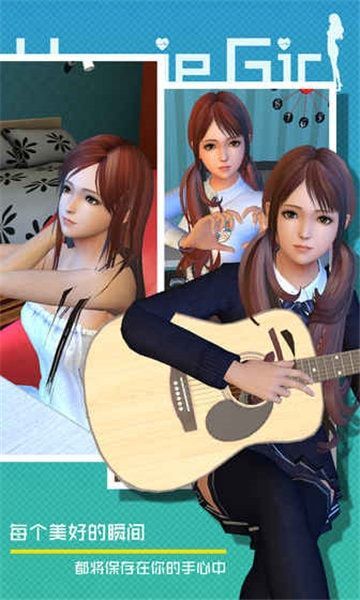 vr人工智能少女模擬器手機游戲安卓版截圖2