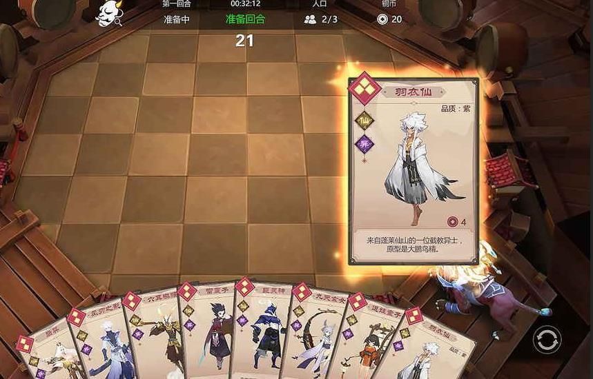 英雄糧盟自走棋手游安卓最新正版截圖1