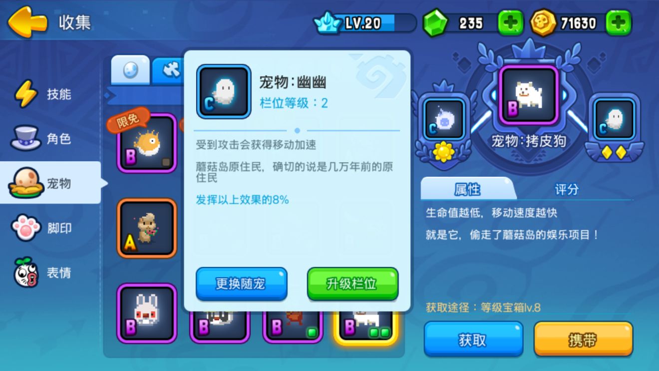 野蠻人大作戰(zhàn)單排攻略 單排上分思路分享