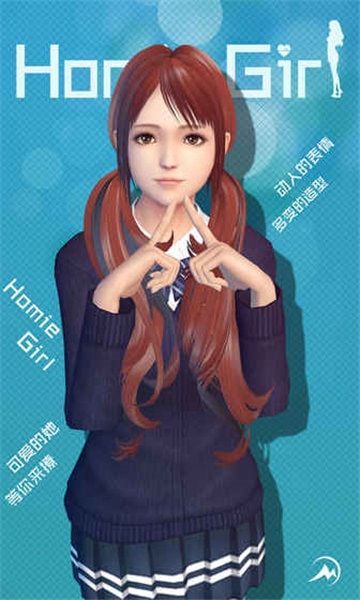 vr人工智能少女模擬器手機游戲安卓版截圖1