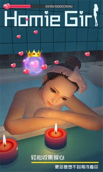 vr人工智能少女模擬器手機游戲安卓版截圖3