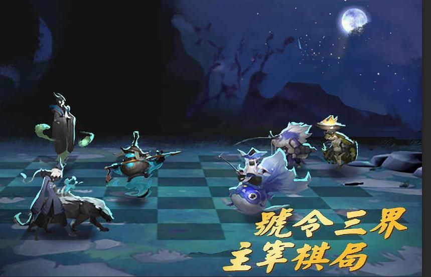 英雄糧盟自走棋手游安卓最新正版截圖3