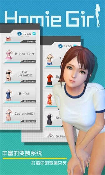 vr人工智能少女模擬器手機游戲安卓版截圖4