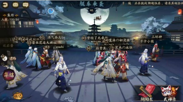 陰陽師逢魔之時答案是什么？逢魔之時答案大全