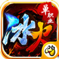 貪玩滅神正式版下載安卓最新版