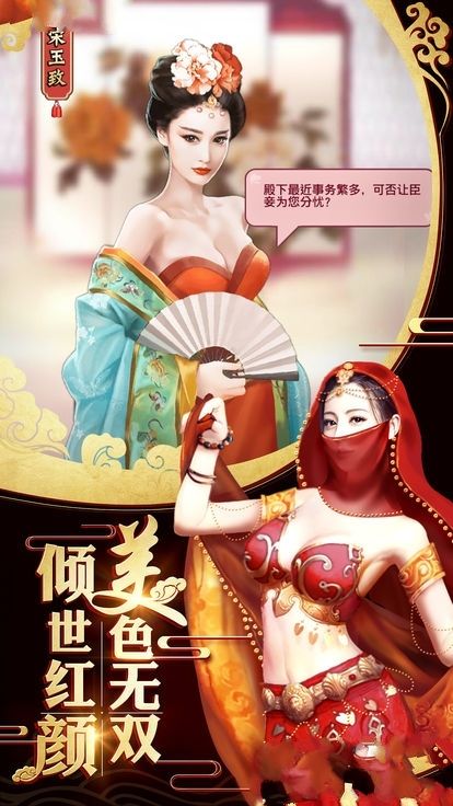 極品風流超V版BT游戲公益服截圖4
